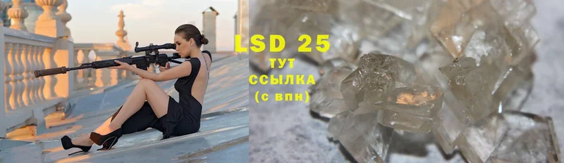 LSD-25 экстази кислота  сколько стоит  Таганрог 